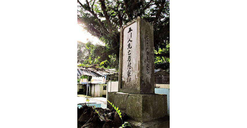 LITTLE TOKYO. Some of the relics of Japanese settlement in Davao City in the 1900s still stand in Barangay Mintal. The city government is grooming the barangay into a tourism site with a starting budget of P12 million. (Photo taken from AIESEC Davao's blog)