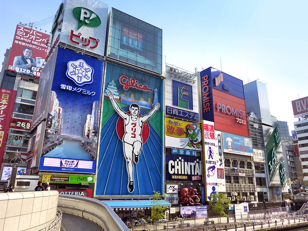 You are currently viewing Japan’s second biggest city commits to promote Davao